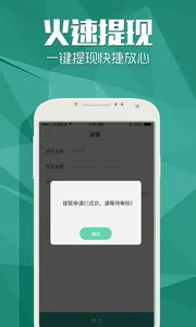 票乎卖家版2025官方最新版本v1.4.0 手机版