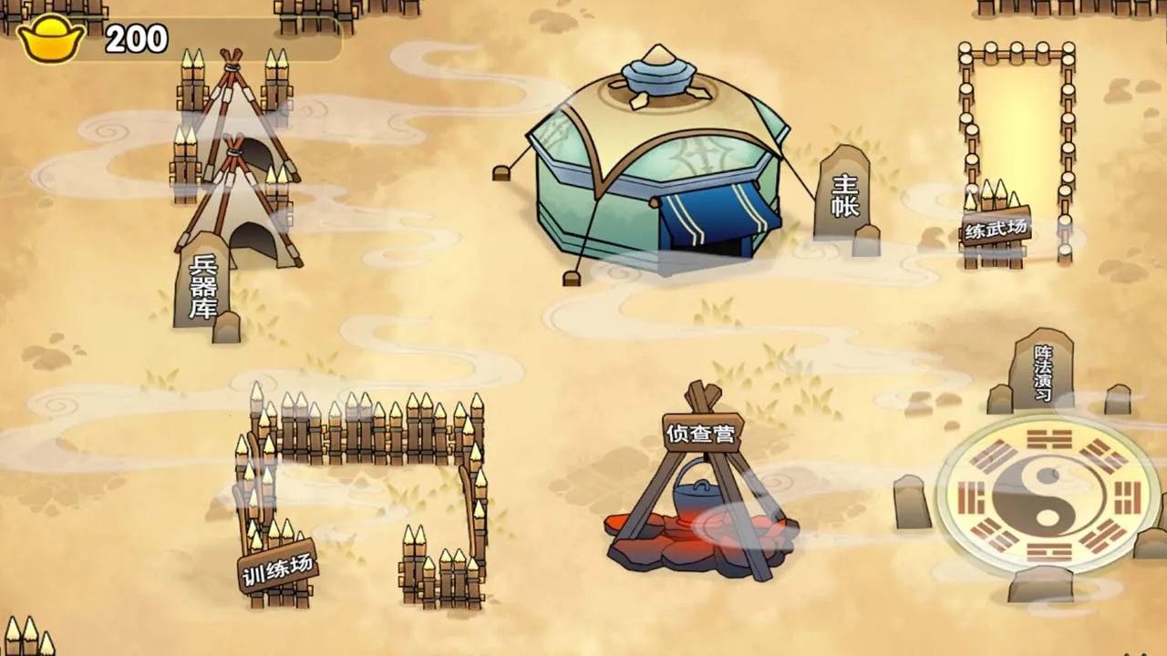 三国战神赵云传(三国角色扮演)v1.0 安卓版