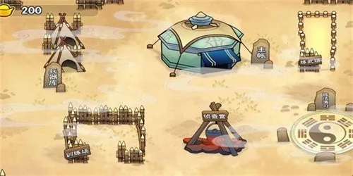 三国战神赵云传(三国角色扮演)v1.0 安卓版