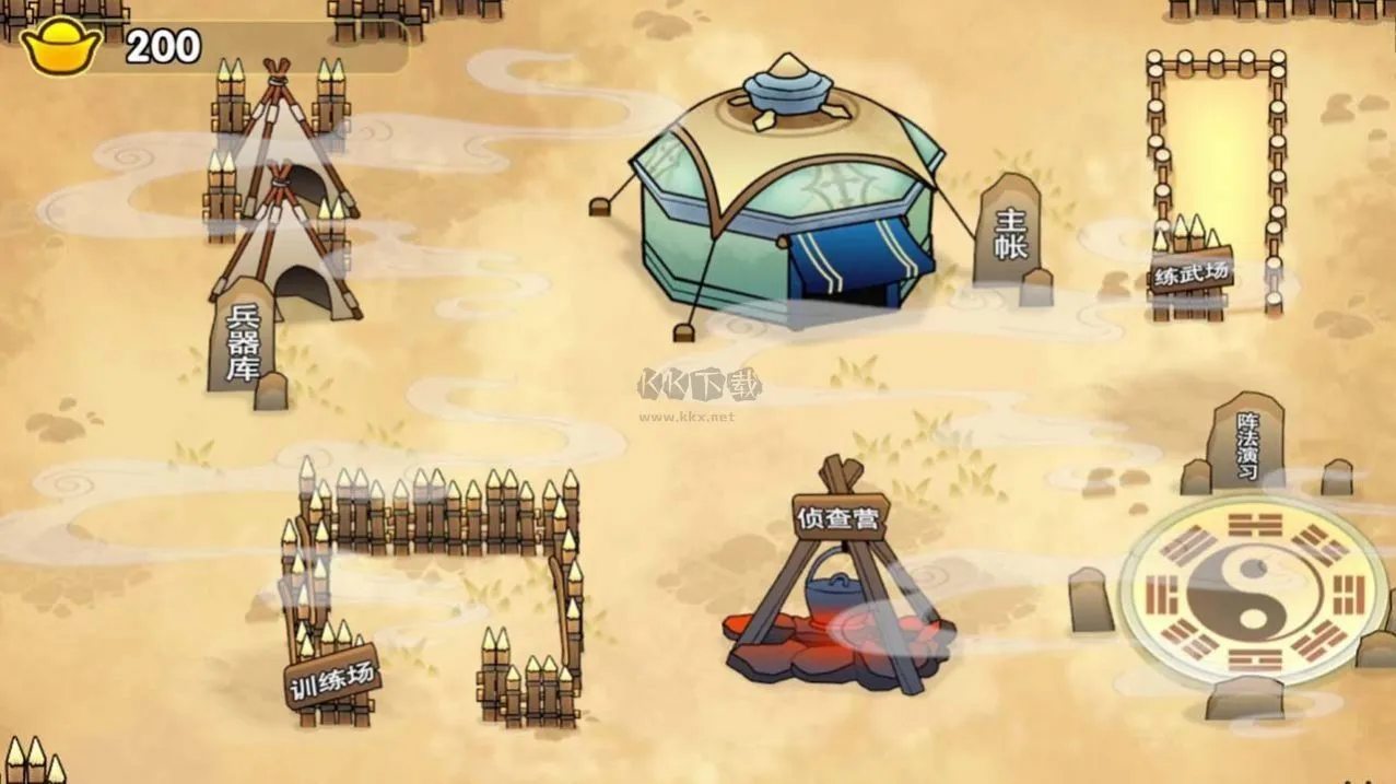 三国战神赵云传(三国角色扮演) 三国战神赵云传(三国角色扮演)