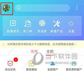 客户无忧(客户关系管理) 客户无忧(客户关系管理)