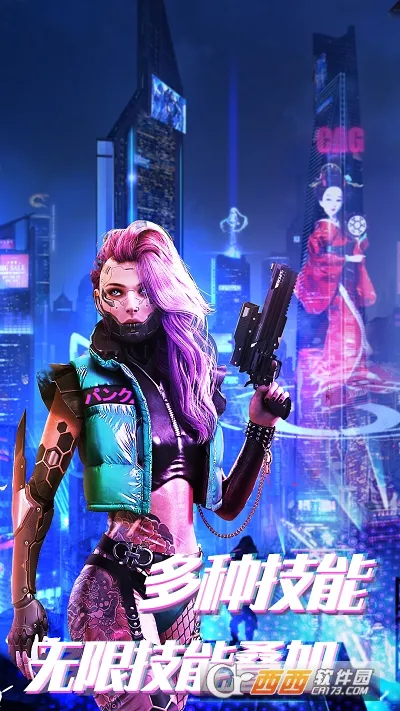 赛博枪战吃鸡王者(枪战竞技手游)v1.0.5 安卓版