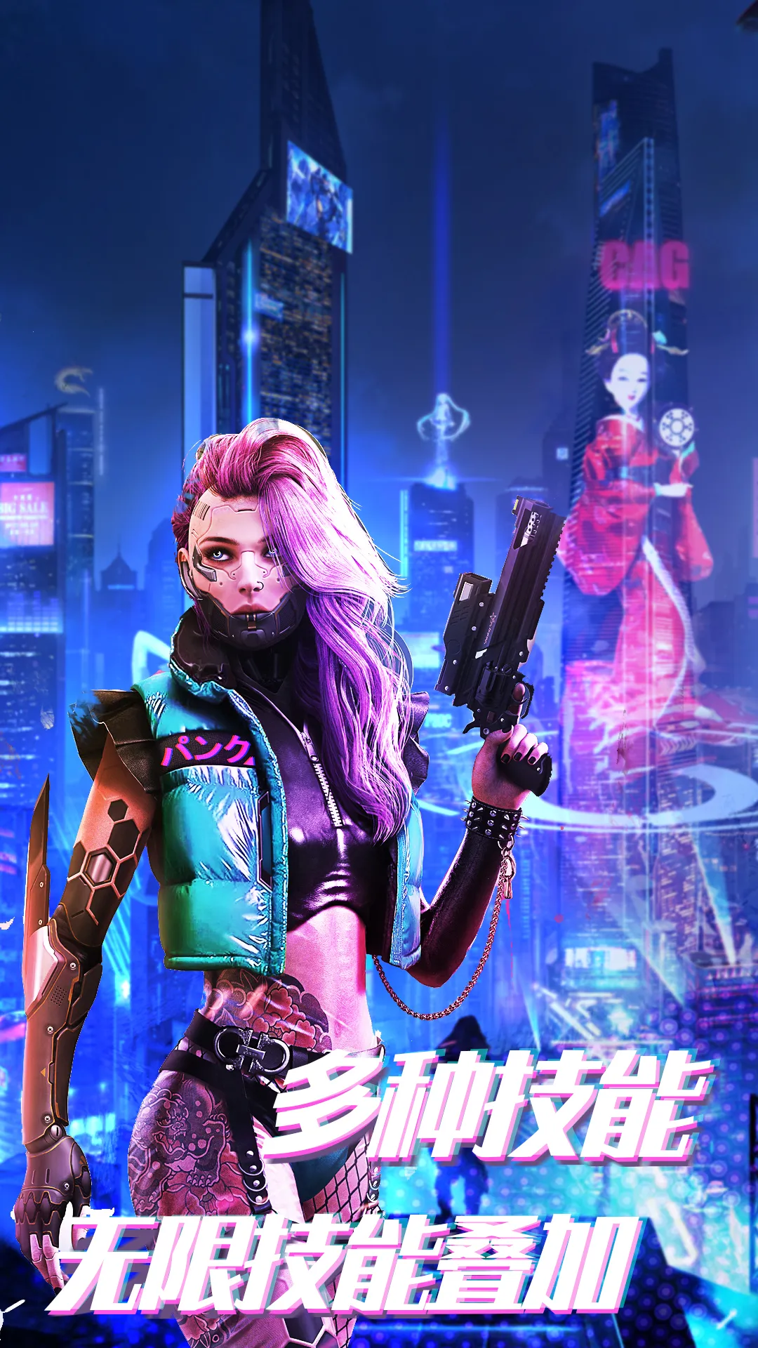 赛博枪战吃鸡王者(枪战竞技手游)v1.0.5 安卓版