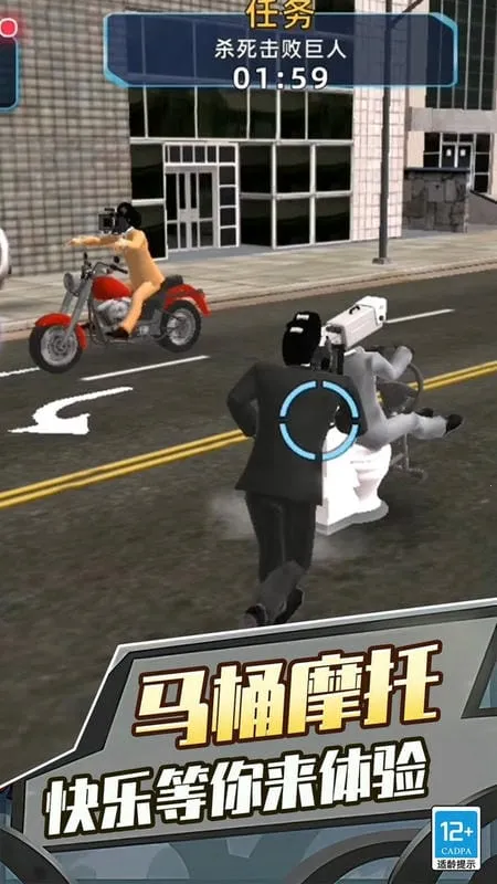 破坏之王最新手机版v300.1.0.3018 免费版