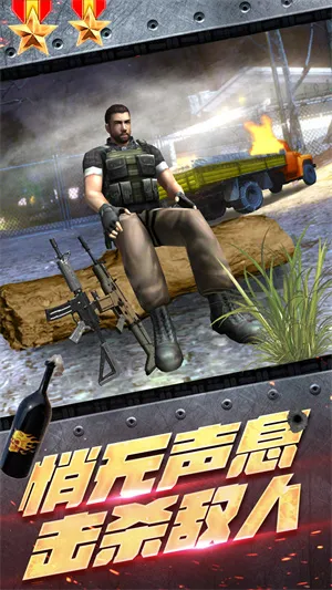 王牌雷霆战争2025最新版本 王牌雷霆战争2025最新版本