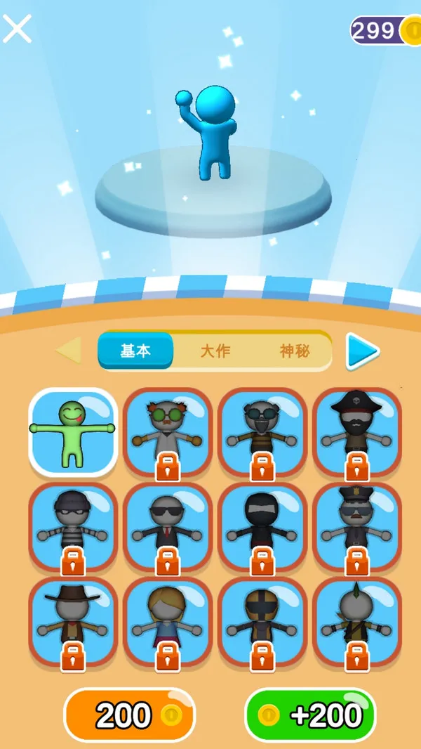 一败涂地野兽战斗2025官方正版v0.43 官方正版