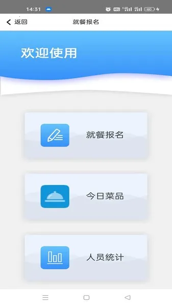 大为移动办公系统2025官方最新版本v3.1 免费版
