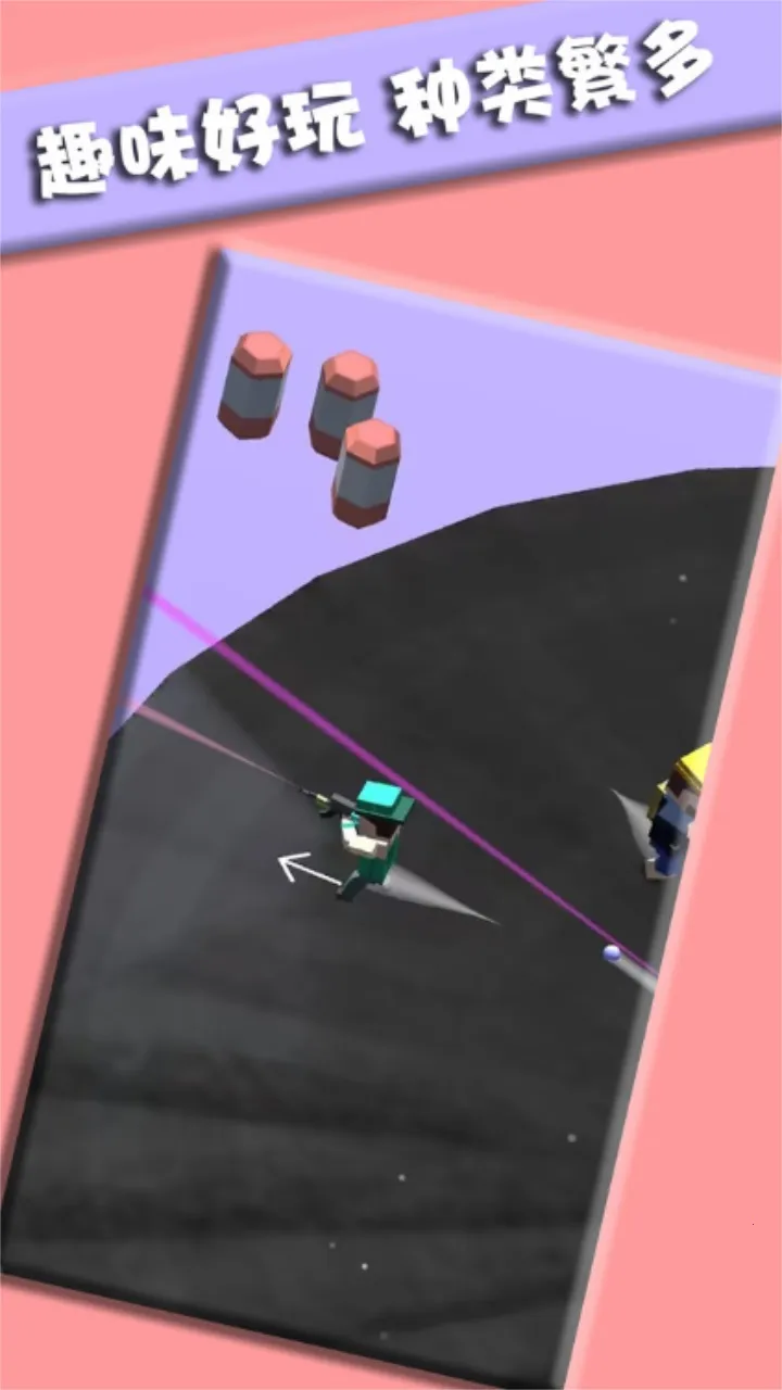 小小人对决最新手机版v1.0.2 免费版