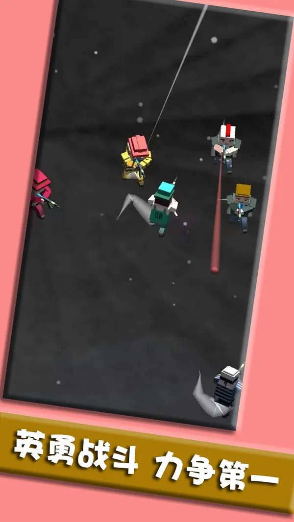 小小人对决最新手机版v1.0.2 免费版