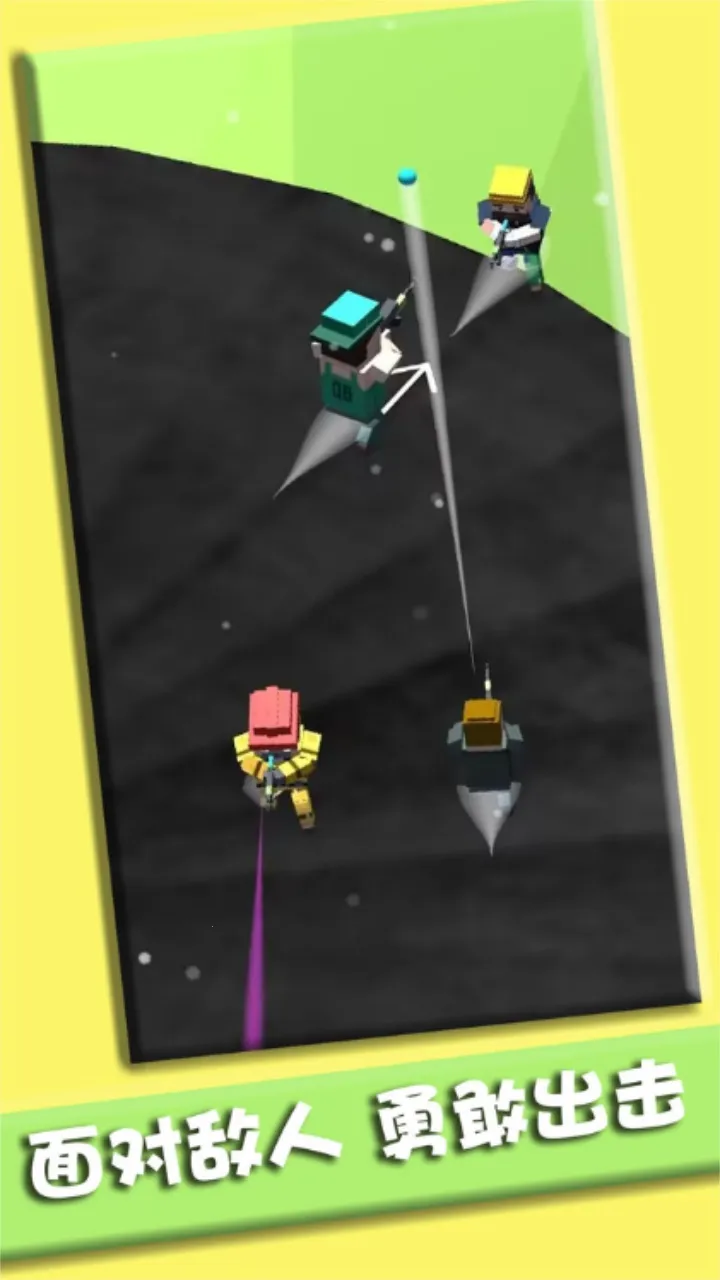 小小人对决最新手机版v1.0.2 免费版