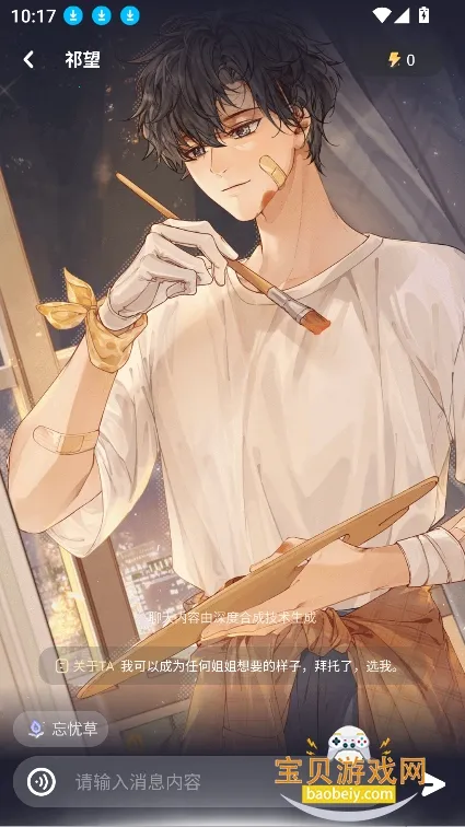 lolipop最新手机版v1.1.2 手机版