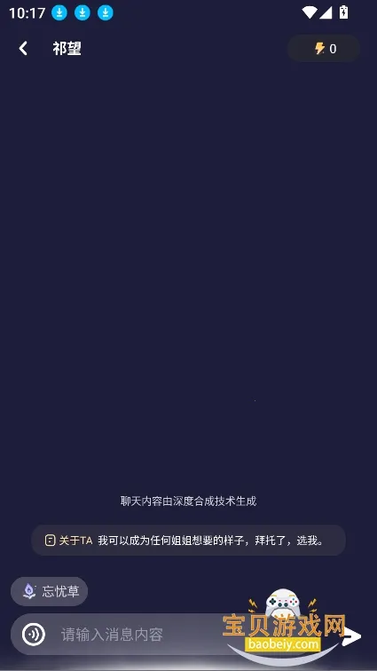 lolipop最新手机版v1.1.2 手机版