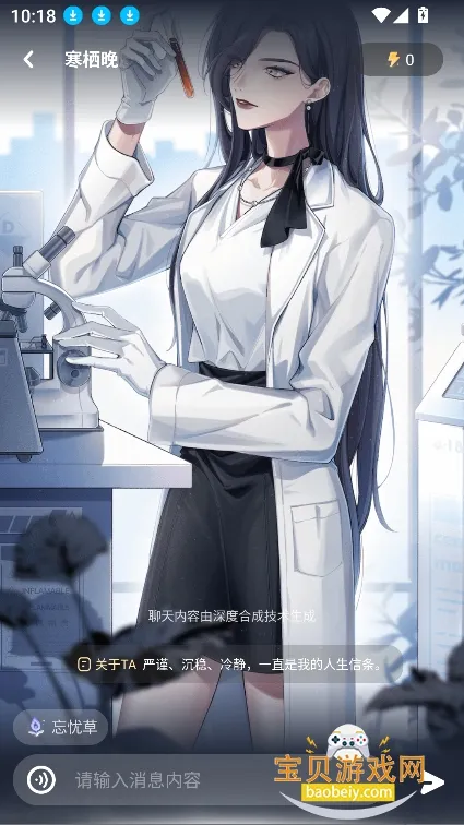 lolipop最新手机版v1.1.2 手机版