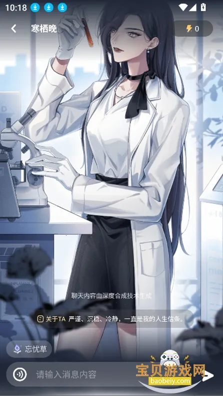 lolipop最新手机版 lolipop最新手机版