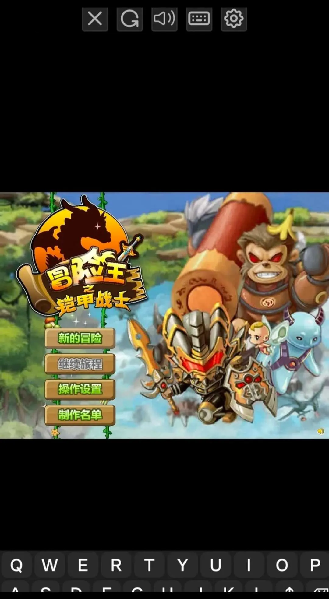 铠甲战士之勇者之路(铠甲战士游戏)v1.00.30-patreon 手机版