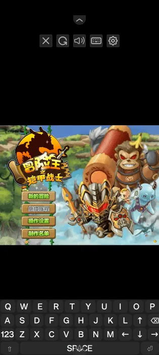 铠甲战士之勇者之路(铠甲战士游戏) 铠甲战士之勇者之路(铠甲战士游戏)