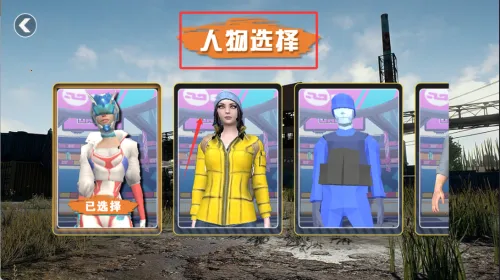 吃鸡战场对决(吃鸡射击手游) 吃鸡战场对决(吃鸡射击手游)