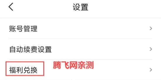 青橙小说(免费小说阅读) 青橙小说(免费小说阅读)