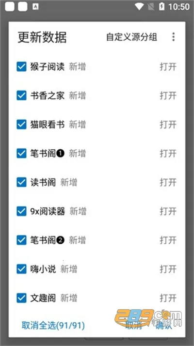 青橙小说(免费小说阅读) 青橙小说(免费小说阅读)