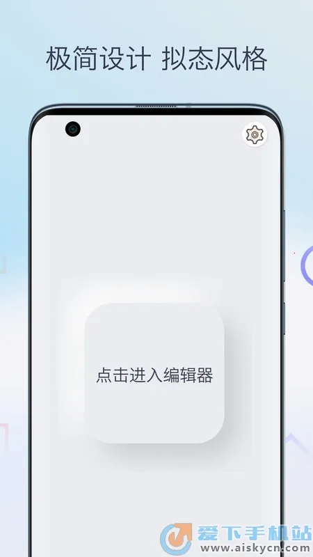 歌曲剪辑(音频剪辑软件)v1.0 官方正版