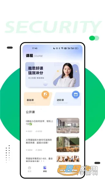 同桌英语(英语学习助手) 同桌英语(英语学习助手)
