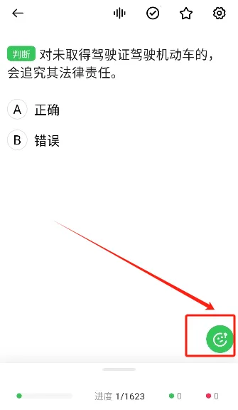 风车驾考(驾考学习软件) 风车驾考(驾考学习软件)