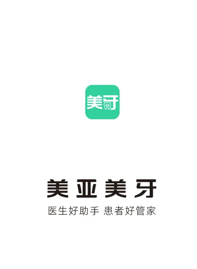 美亚美牙最新手机版 美亚美牙最新手机版