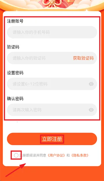 物联物美2025官方正版 物联物美2025官方正版