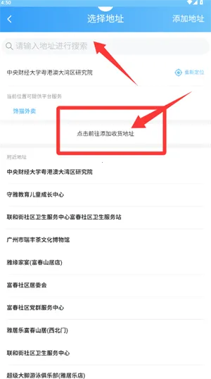 馋猫外卖(美食外卖服务) 馋猫外卖(美食外卖服务)