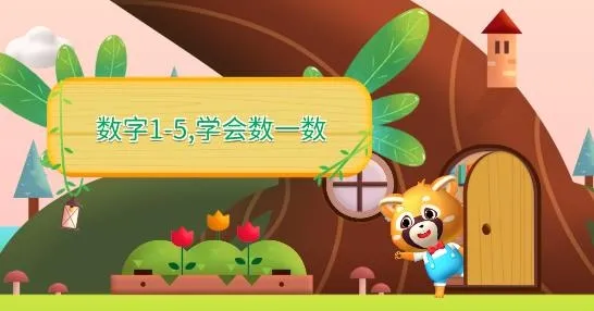 哈啰数学思维2025最新版本 哈啰数学思维2025最新版本