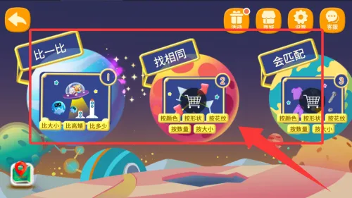 哈啰数学思维2025最新版本 哈啰数学思维2025最新版本