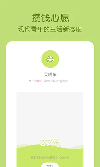 米丫记账2025最新版本v1.2.6 手机版