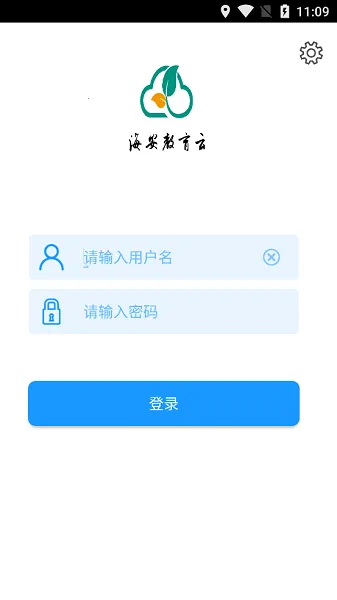 inode(教育云平台) inode(教育云平台)