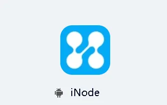inode(教育云平台) inode(教育云平台)