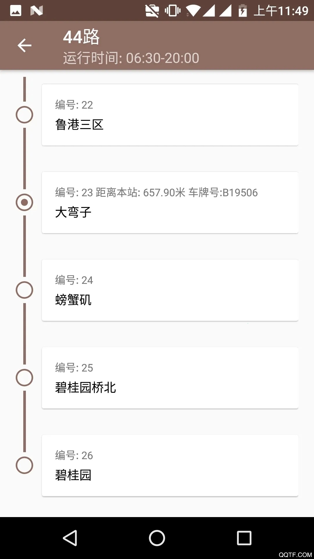 芜湖公交2025官方最新版本v1.3.2 免费版