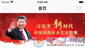 江西干部网络学院(干部学堂) 江西干部网络学院(干部学堂)