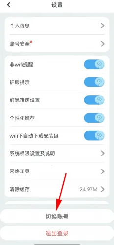 一起作业英语(英语学习台) 一起作业英语(英语学习台)