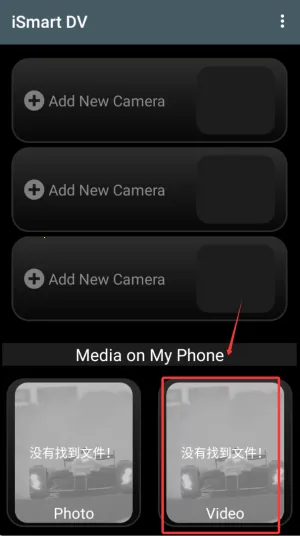iSmart DV2025ٷ°汾