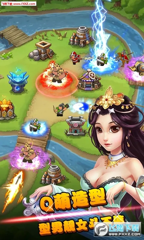 塔王之王(三国塔防策略)v1.23.150 官方正版