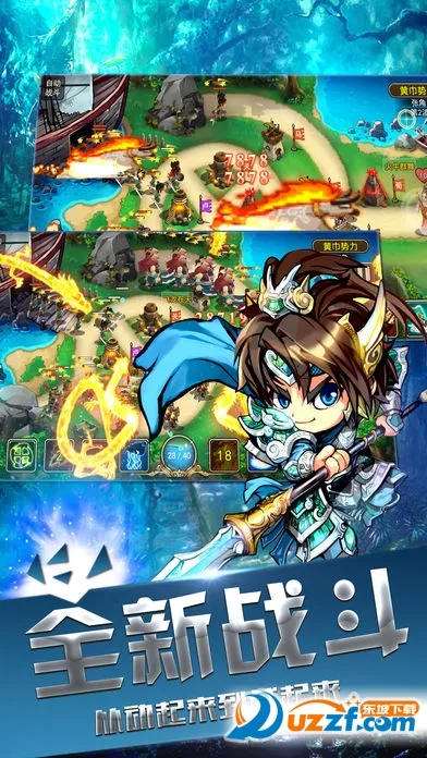 塔王之王(三国塔防策略)v1.23.150 官方正版