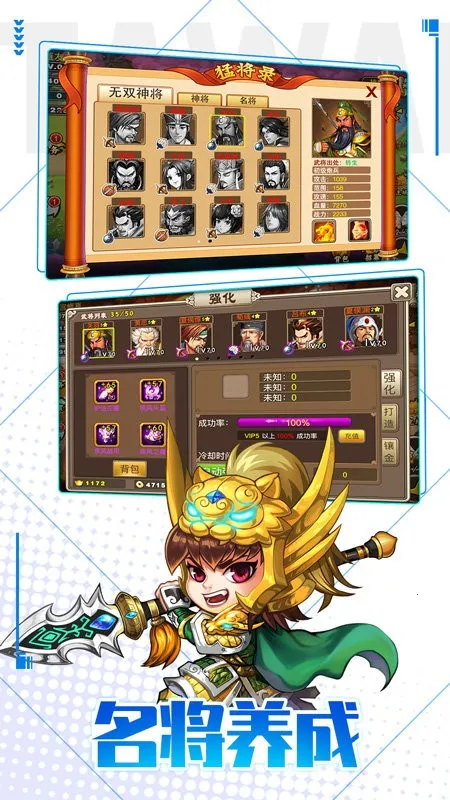 塔王之王(三国塔防策略)v1.23.150 官方正版