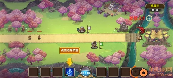 塔王之王(三国塔防策略) 塔王之王(三国塔防策略)