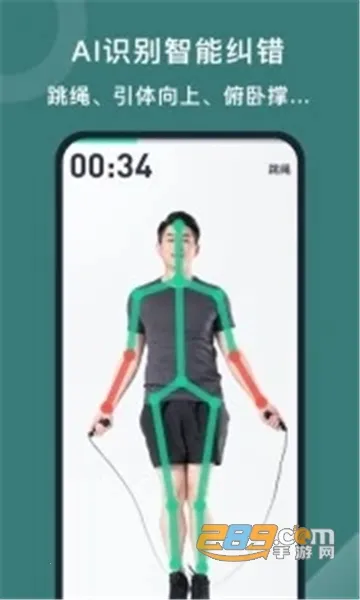 悦动圈(运动综合服务)v5.17.2.1.9 免费版