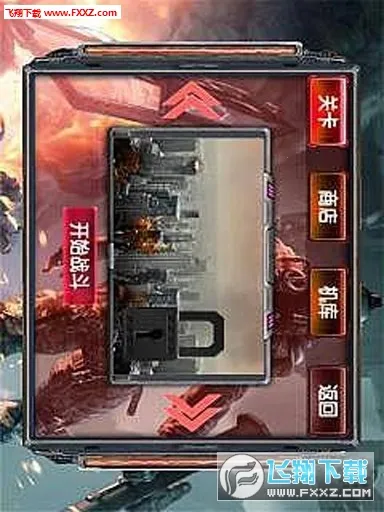 战舰风暴(战舰策略)v1.6.0 手机版