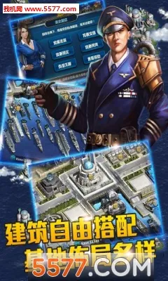 战舰风暴(战舰策略)v1.6.0 手机版