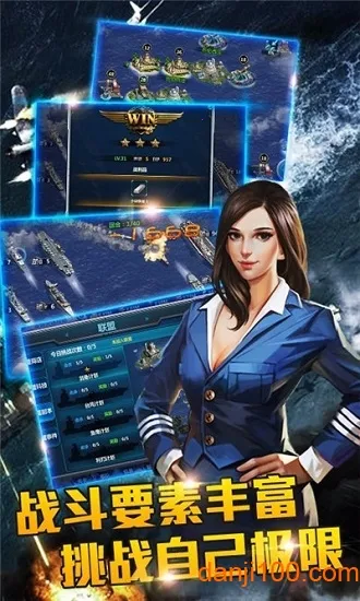 战舰风暴(战舰策略) 战舰风暴(战舰策略)