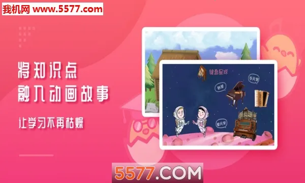 音乐壳最新手机版v4.7.4 安卓版