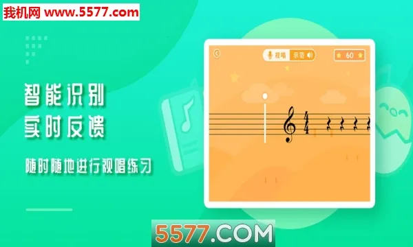 音乐壳最新手机版v4.7.4 安卓版