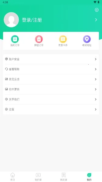 小黑课堂(在线学习课) 小黑课堂(在线学习课)