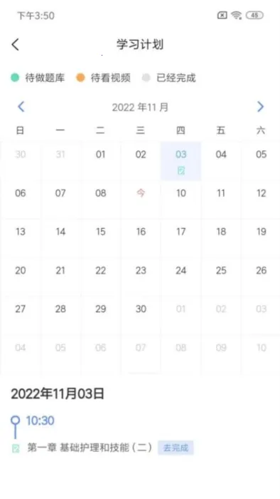 申庭教育2025官方正版 申庭教育2025官方正版
